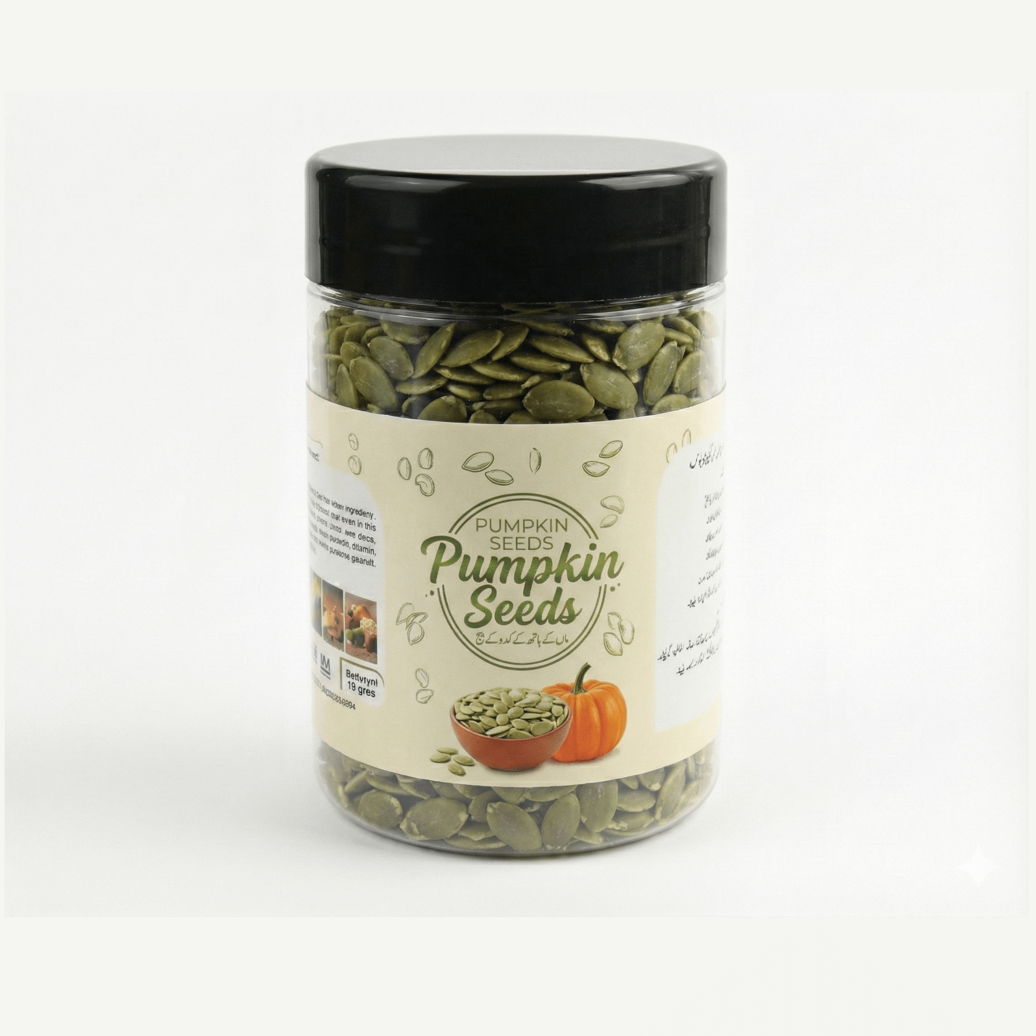 Pumpkin Seeds 250 gram